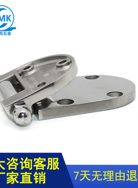 4txn批发304不锈钢铰链门机械柜门连接件ht070-2车厢设备精密合页