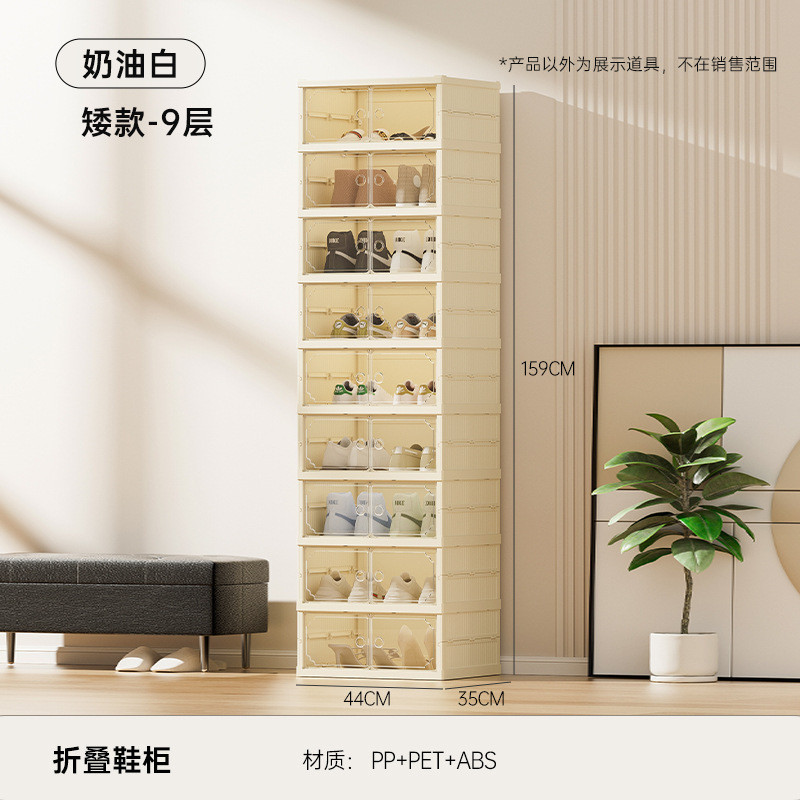 双排一体式塑料鞋柜透明磁吸免安装可折叠收纳盒鞋架鞋子防尘鞋盒