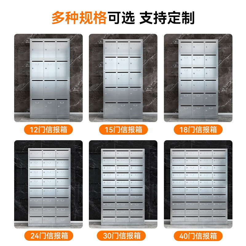 热销不锈钢信报箱小区信箱意见信件箱奶箱别墅公司档案储物柜落地