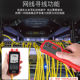 精明鼠网络寻线仪光功率计红光一体机多功能寻线测网线器线仪防烧
