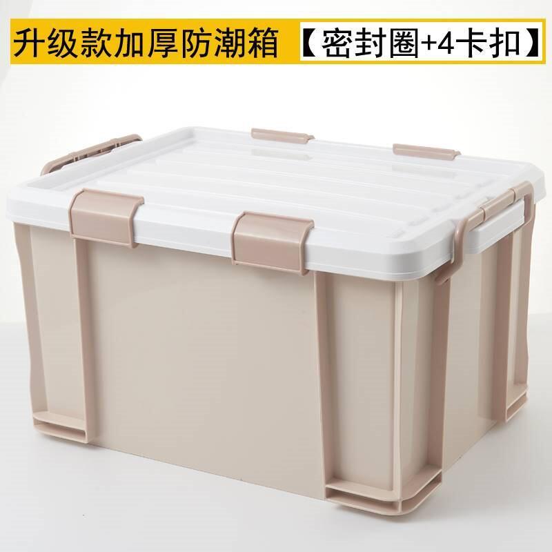 密封食品收纳箱防潮防霉茶叶干货透明大号储物箱带密封圈直角箱子