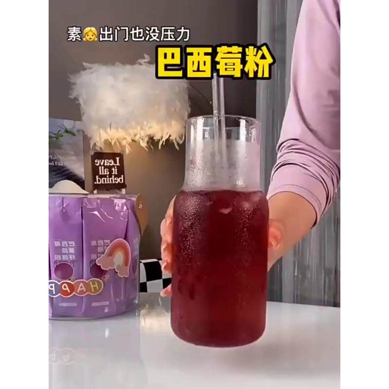 新日期巴西莓粉纯天然果蔬粉食用膳食纤维女性变美白冲饮便携官方