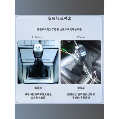 手动挡改装水晶档把头适配福克斯福睿斯嘉年华带灯发光排挡头