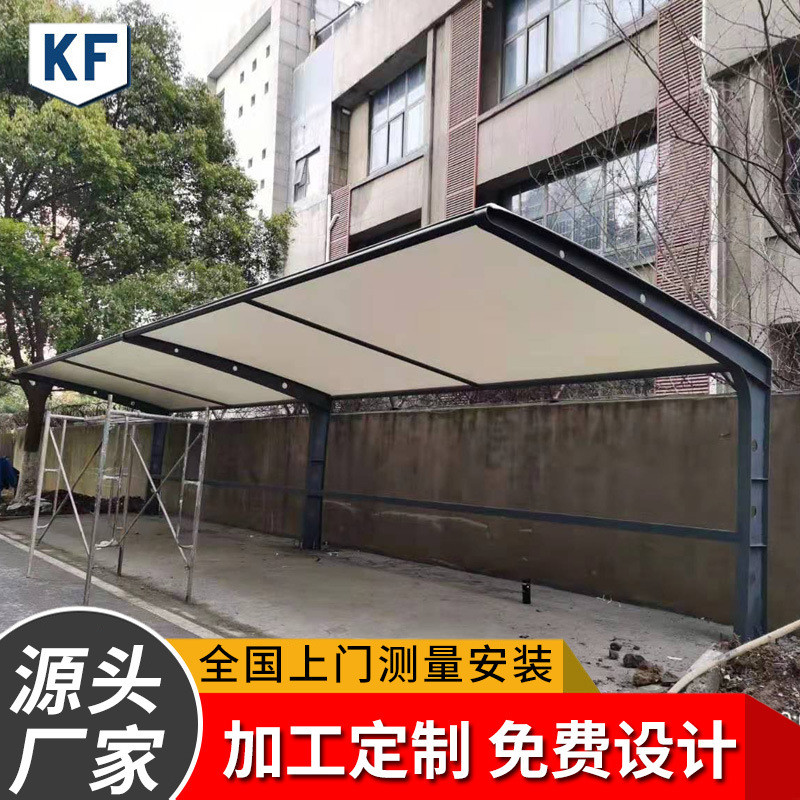 热销双边膜结构停车蓬新能源电动汽车遮阳雨棚膜结构车棚停车棚简