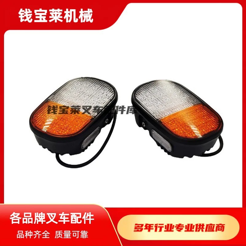 丰田叉车配件前组合灯左右LED灯前大灯优品