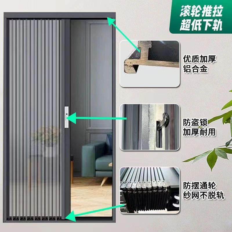 防蚊纱门伸缩金刚网铝合金折叠防盗折叠纱门隐形推拉防猫推拉式狗