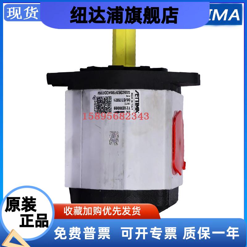 意大利SETTIMA螺杆泵G47V028FS/G55C063FSBACOEDSV伺服压力油泵