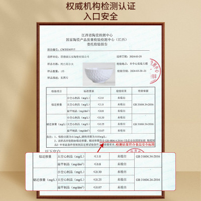 2024景德镇高温碗碟套装家用轻奢高级釉下彩白瓷碗具陶瓷骨瓷餐具
