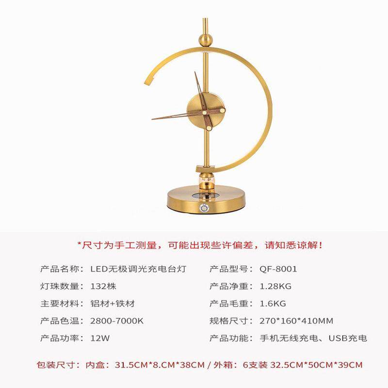 北欧卧室台灯现代简约控制时钟台灯无线充电智能创意个性床头台灯