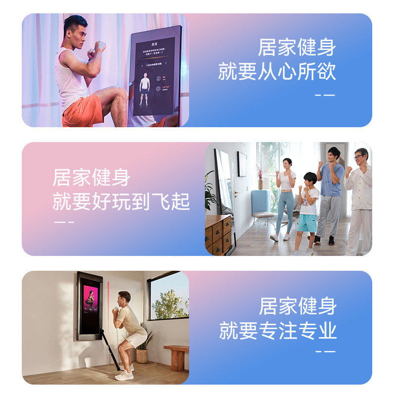 热销家用摆臂健身镜优化运动智能魔镜壁挂智能镜面健身TONAL训练