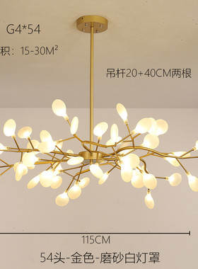 北欧灯具客厅轻奢简约现代新款网红卧室灯2021ins萤火虫吊灯批发