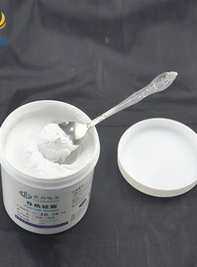 耐高温散热硅脂硅胶 cpu/led导热硅脂 导热系数1.0-6.0 白/灰色