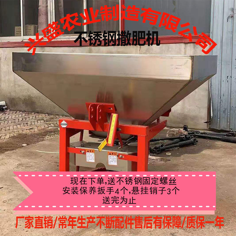 热销撒肥机多缸拖拉机传动轴加厚不锈钢农用多功能拖拉机后置施肥,农机/农具/农膜,施肥机械,淘宝优惠券,粉丝福利购,淘宝优惠卷