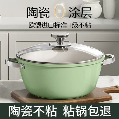 双耳陶瓷汤锅家用燃气电磁炉电陶炉专用烧水煮面条拉面煲汤不粘锅