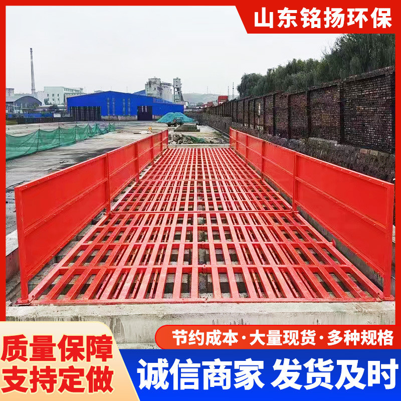 平板式洗车台洗车机厂家大型移动式免基础洗轮机建筑工地洗车槽