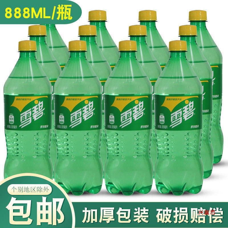 速发可口可乐出品雪碧冰爽柠檬味汽水888ml/瓶装碳酸饮料整箱大瓶