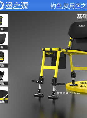 便携之源ak钓椅新款骑士钓椅渔轻便多功能折叠钓鱼椅升降