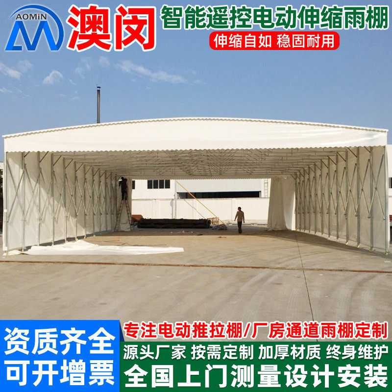 大型物流伸缩活动雨棚户外遮阳移动推拉蓬盐城折叠仓储仓库雨篷