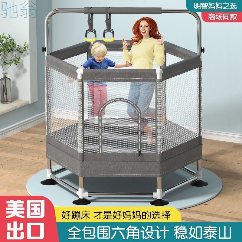 nuj儿童蹦蹦床滑梯家用宝宝室内跳跳床小孩婴儿弹跳床蹭蹭床家庭