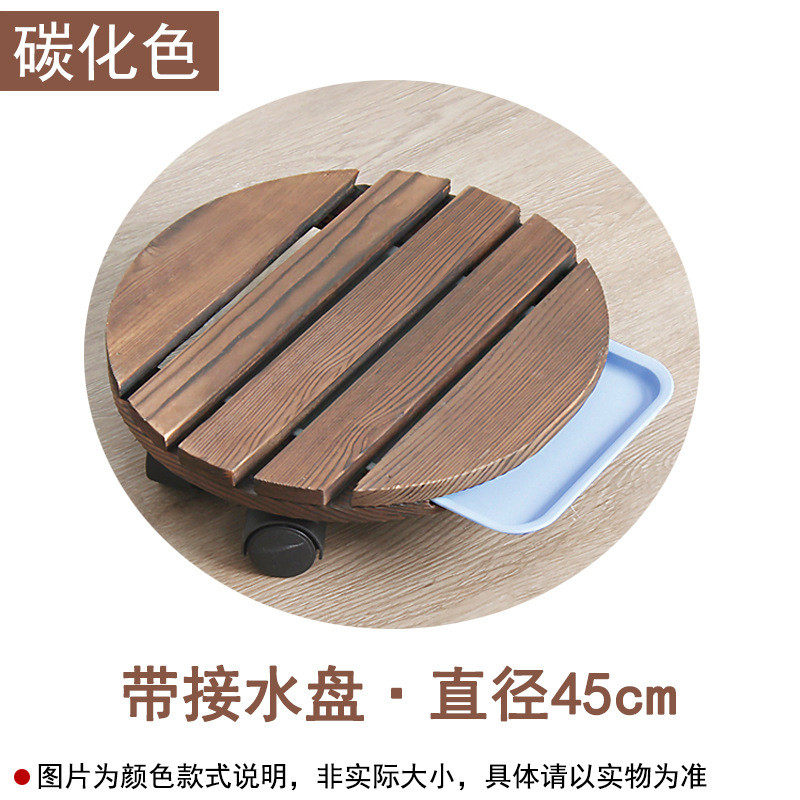 防腐木台架实木室外带轮花架圆形鱼缸滚轮移动花盆托盘阳真接水盘
