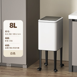 按压式 客厅厨房卫生间高颜值带轮可脚 垃圾桶家用带移动免弯腰高款