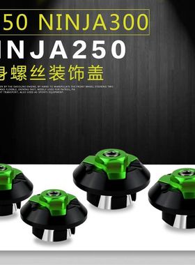 热销速钉螺车品起车摩丝ninja250300z250slex250车身装饰螺丝帽螺