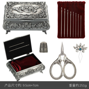 新品复古迷你吸针收纳盒欧式镂花便携式针线盒diy手工缝纫工具