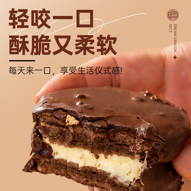 新货正宗生酮食品哈斗MCT巧克力梦龙派脆皮蛋糕榛子无麸质0蔗糖零