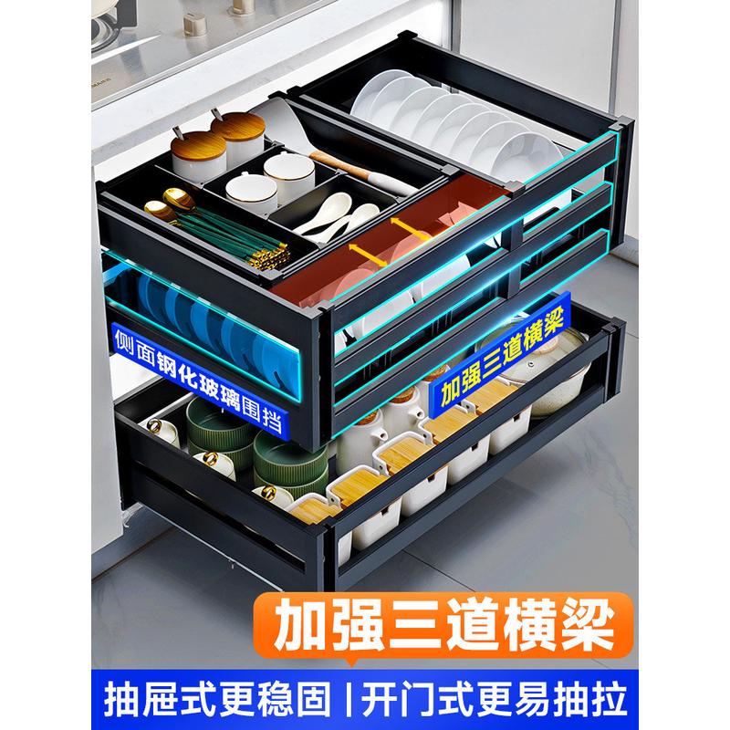 热销拉篮厨房橱柜双层新品碗篮碗架放碗筷厨柜收纳碗柜内置物架抽