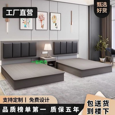 GS酒店家具标间全套床宾馆专用床现做标间双床民宿双人大床简约现