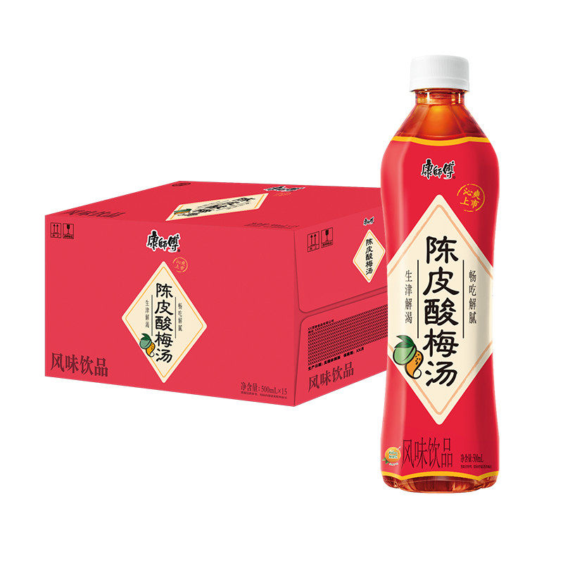 速发康师傅陈皮酸梅汤500ml*15瓶整箱0脂聚餐解渴解腻饮料