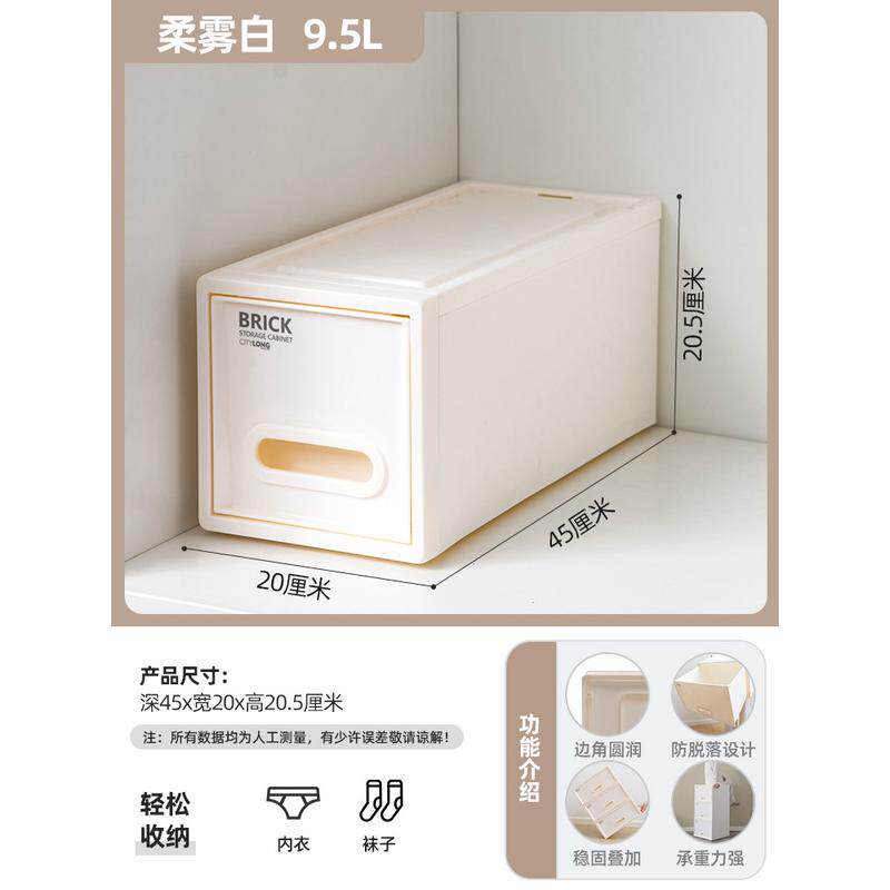 批发禧天龙衣柜抽屉式收纳箱塑料衣服收纳盒家用衣物收整理箱储物