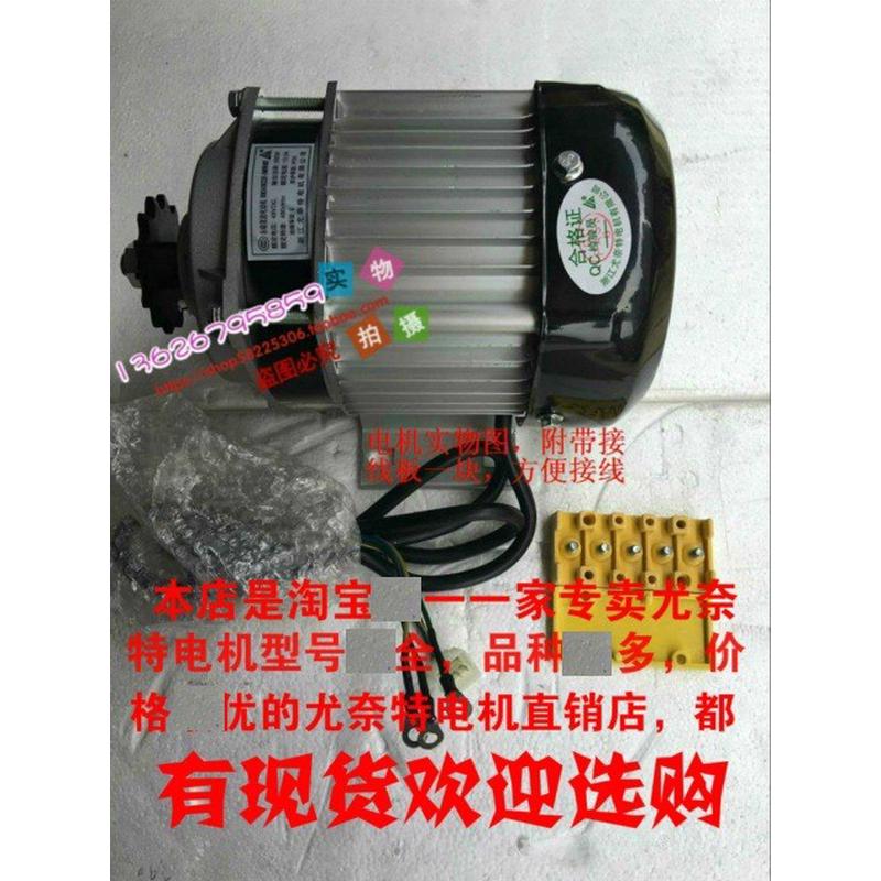 热销直流奈特永磁尤减速无刷电机bm1418zxf500w48v/350w/600w/735