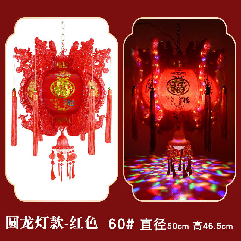 婚庆走马灯批发春节节日新年灯笼亚克力喜庆仿古led灯pvc旋转灯笼