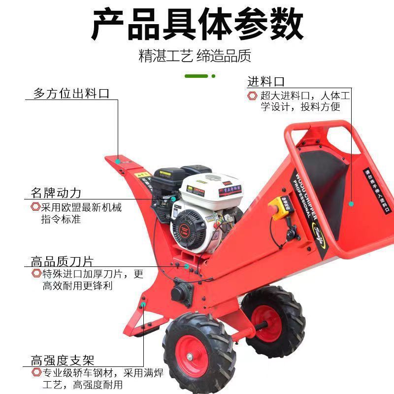 热销果园碎枝机小型树枝粉碎机园林物业粉碎机养殖牛羊柴油自走式