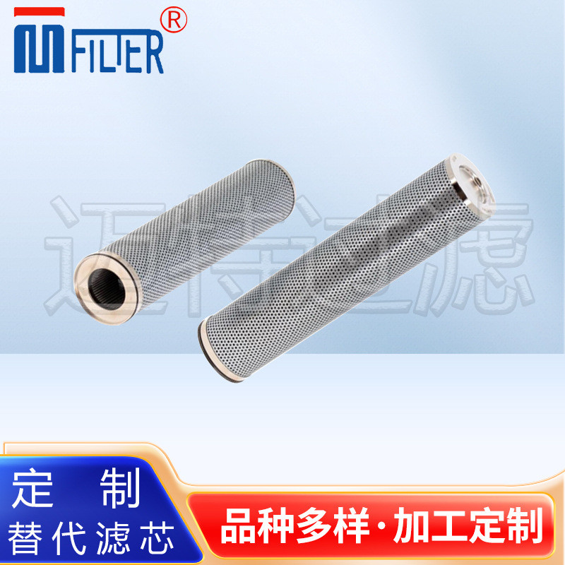 电厂滤油机回油过滤器液压油滤芯ABZFE-NO100-10-1X/M-DIN