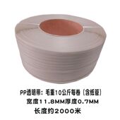 拉紧器热熔扣打包机打包钳pp带免扣插电即用220v 12a低消耗15w