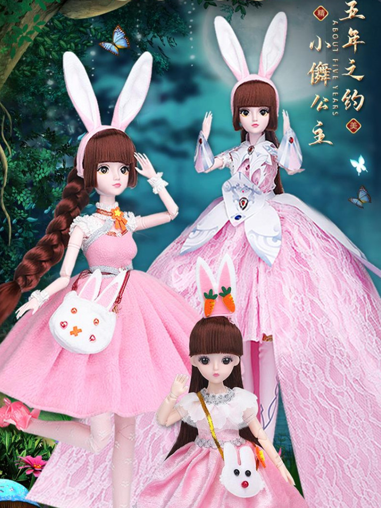 彤乐芭比娃娃玩具洋女孩套装五年小舞公主布新款多乐斗罗大陆玩偶