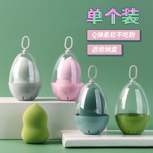 细腻葫芦粉扑海绵超软正品美妆蛋