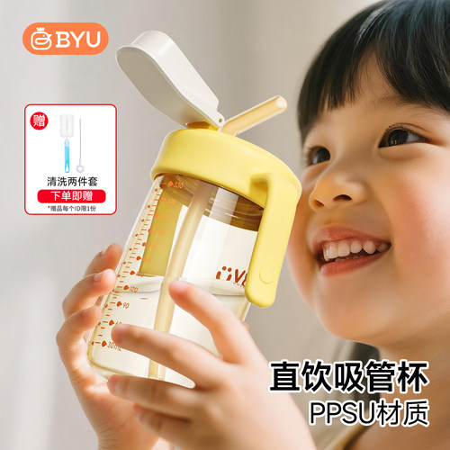 百优PPSU奶瓶直饮杯23岁以上