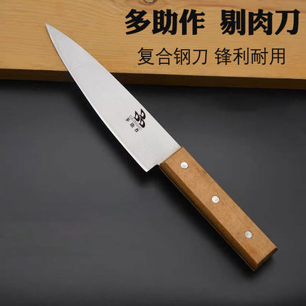 多助作杀猪刀屠夫专用剔骨刀分割尖刀锋利去骨切牛肉刀削拆骨刀