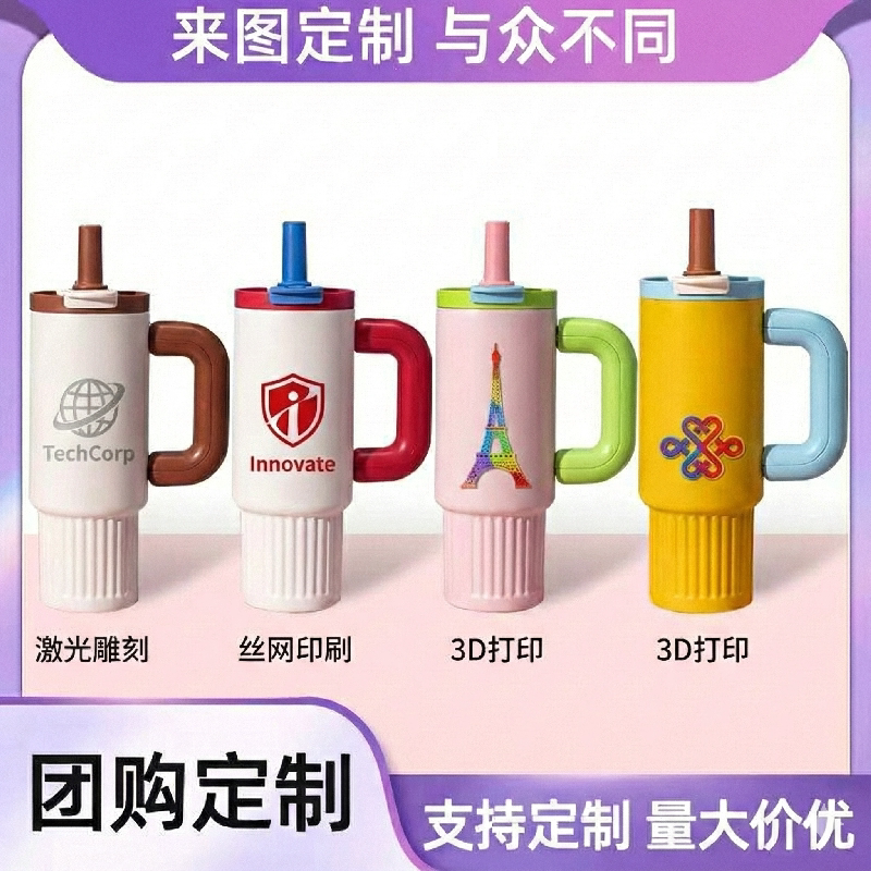 冰霸杯定制logo大容量保温保冷杯开业活动礼品订做纪念咖啡水杯子