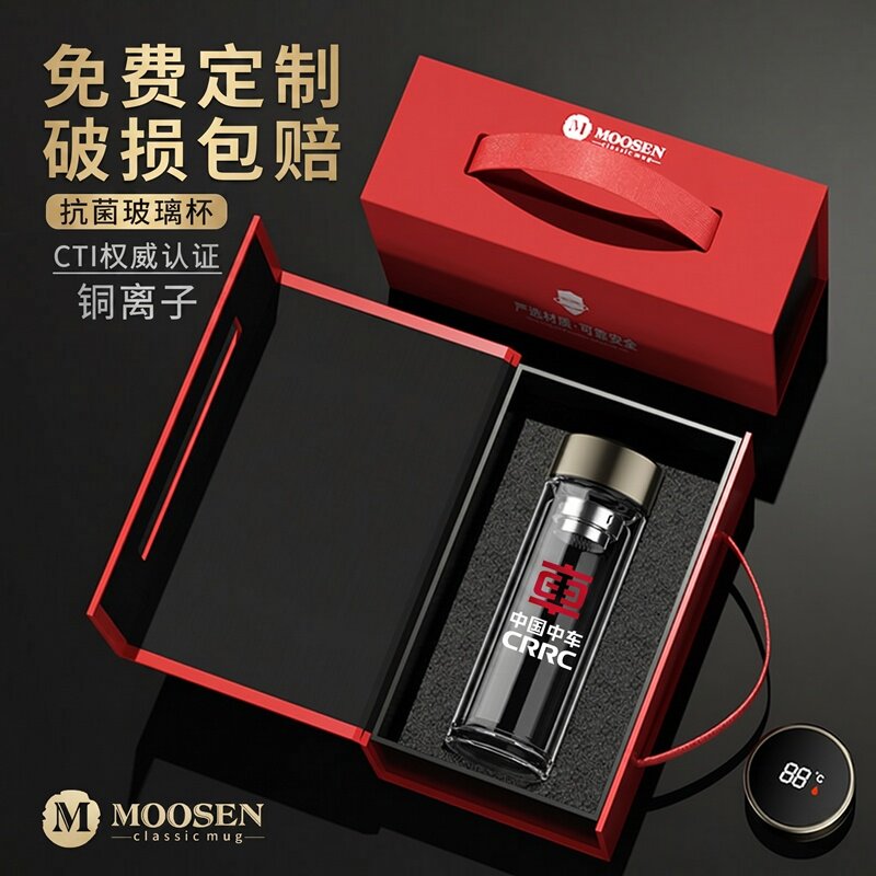 抗菌双层玻璃杯定制logo水杯子订做印字公司活动高档礼品聚会纪念