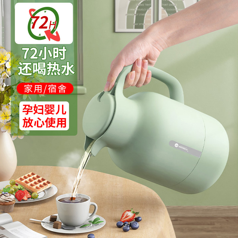 德国MOOSEN保温水壶家用保温壶大容量暖壶热水壶保温瓶热水瓶宿舍怎么看?