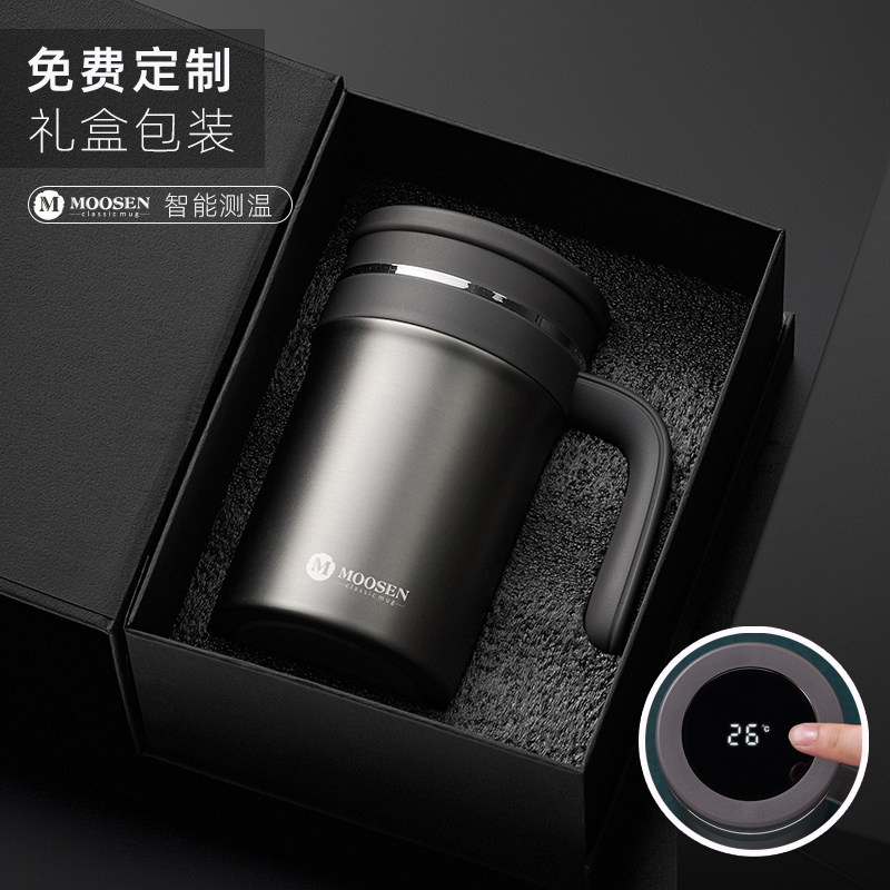 德国智能保温杯高档男士定制刻字logo定做水杯子送长辈泡茶杯父亲