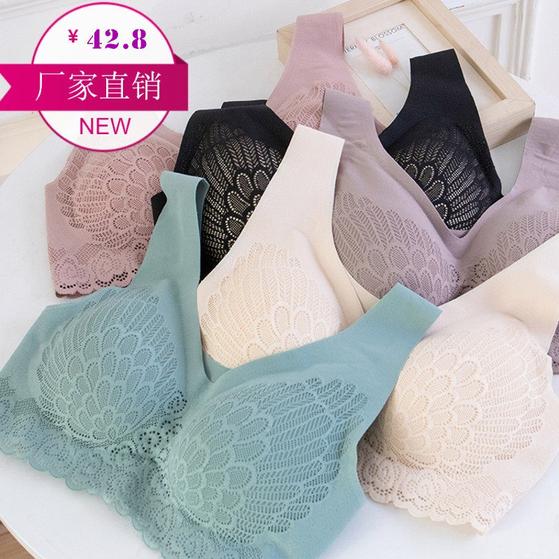 天使之翼安心乳胶养护内衣蕾丝美背一片式无痕无钢圈背心式文胸