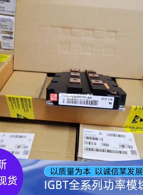 F24004R12KE3 FZ2E400R12HP1_B9 FZ2400R17HZP4_B29 FZ3600R17H4P