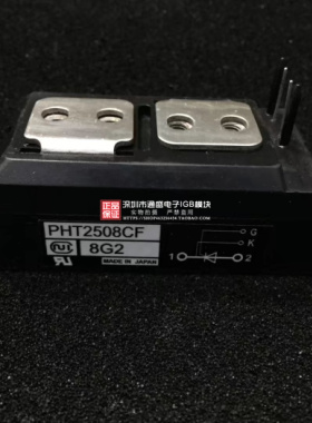 PHT2508 PHT2 508CF PHT25012 PHT2H5012CPT2501 P6HT21508