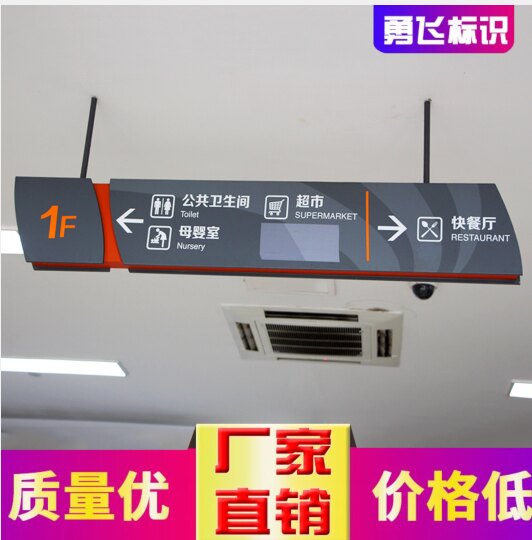 DY停车场地下车库医院导向牌悬挂发光指示牌商场双面吊牌灯箱定制