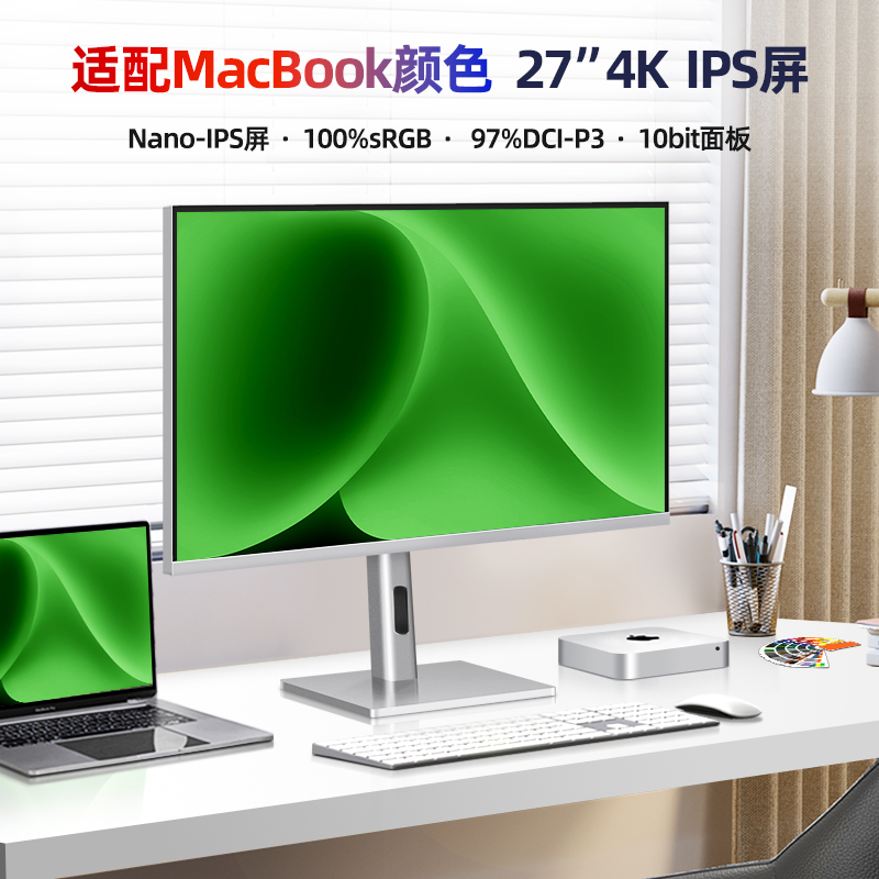 4K显示器LG屏高度还原mac色彩